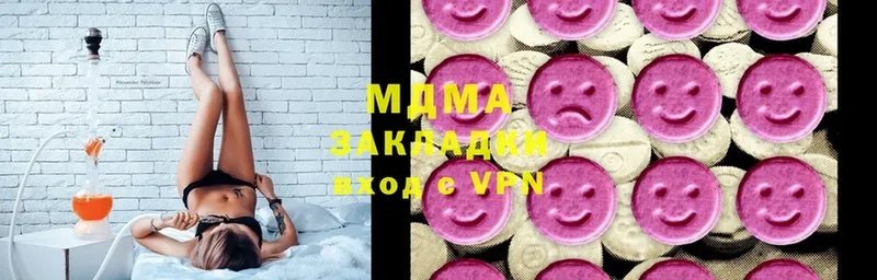 как найти закладки  Бодайбо  MDMA crystal 