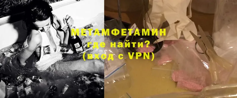 Метамфетамин кристалл  OMG   Бодайбо 