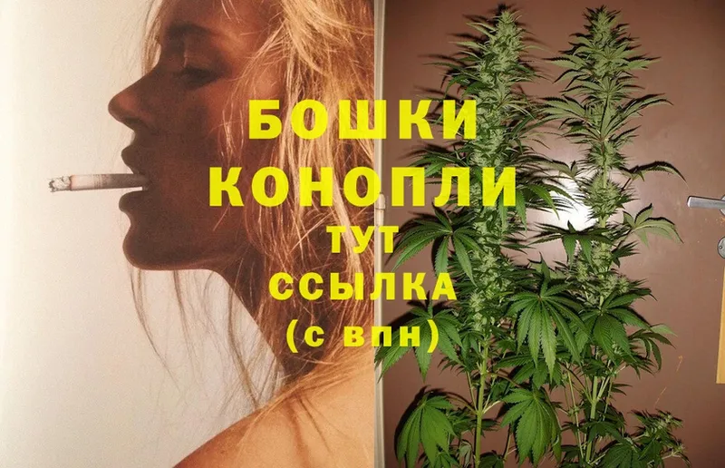 Канабис THC 21%  Бодайбо 